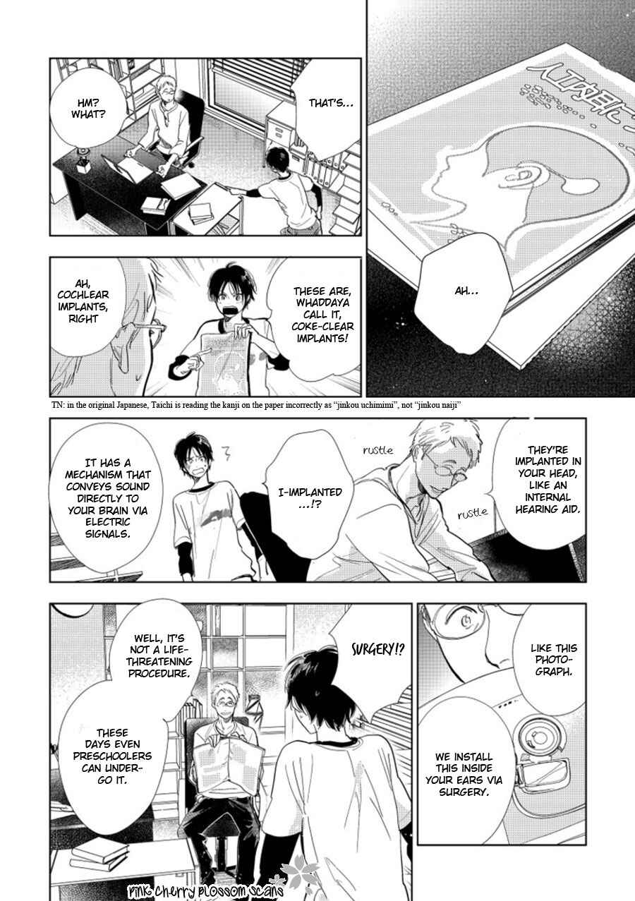 Page 5 Chapter 19 Hidamari ga Kikoeru