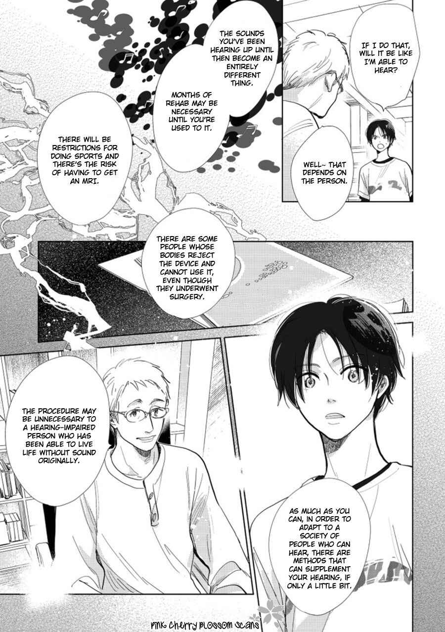Page 6 Chapter 19 Hidamari ga Kikoeru
