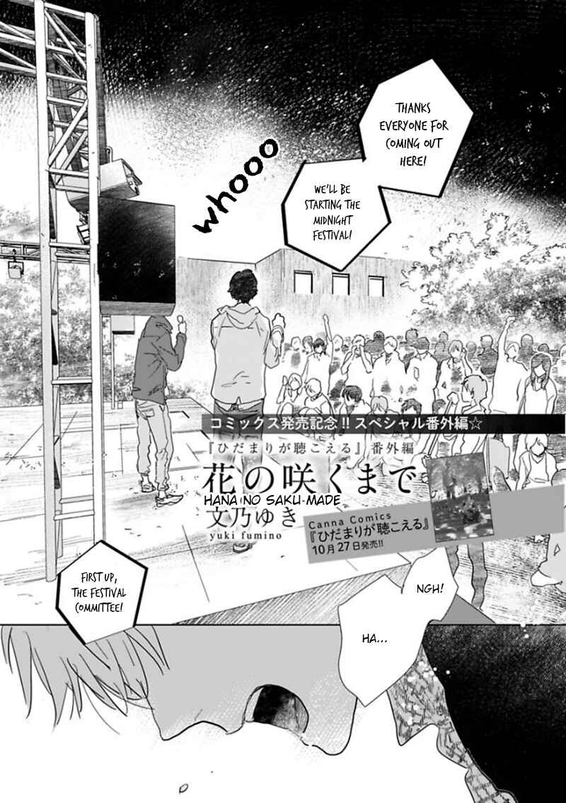 Page 2 Chapter 6.5 Hidamari ga Kikoeru