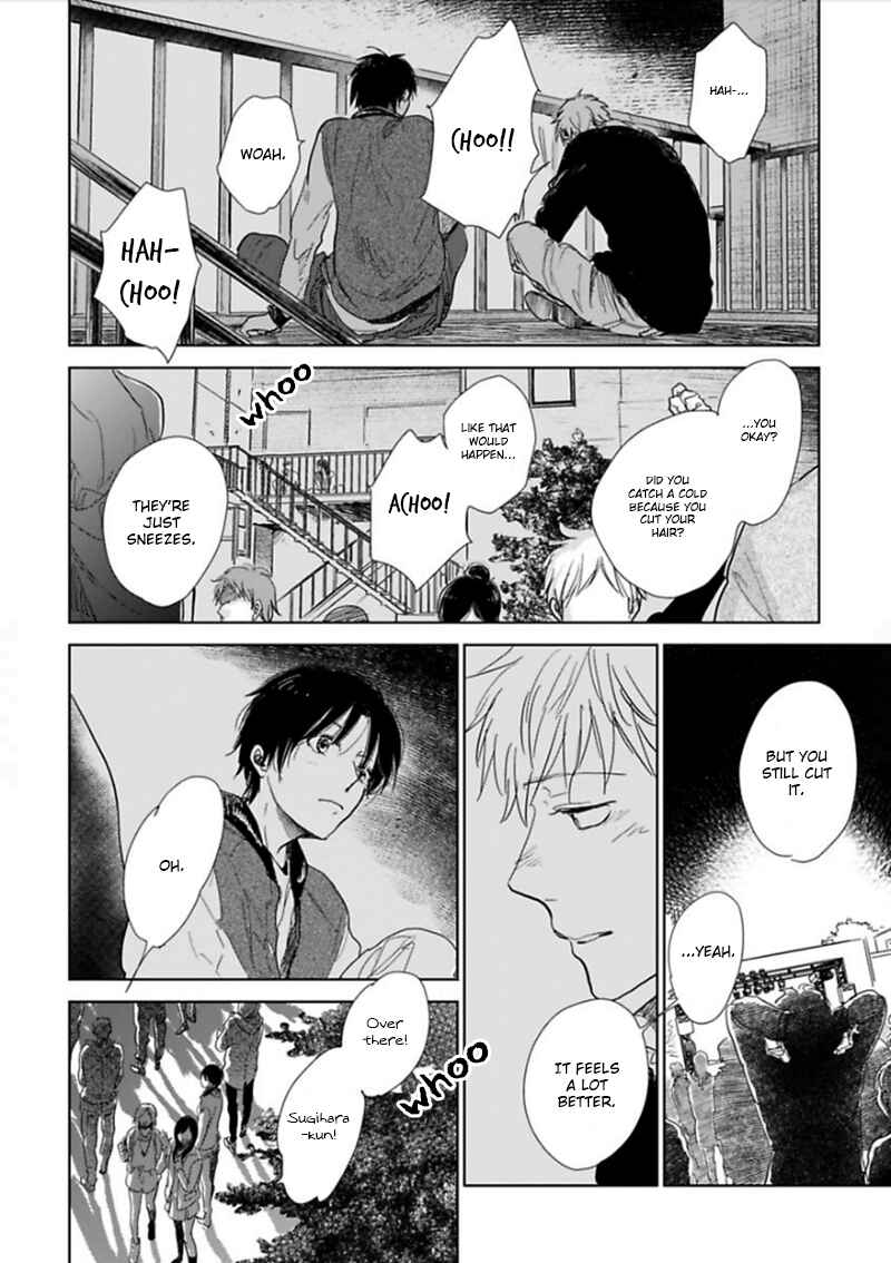 Page 3 Chapter 6.5 Hidamari ga Kikoeru