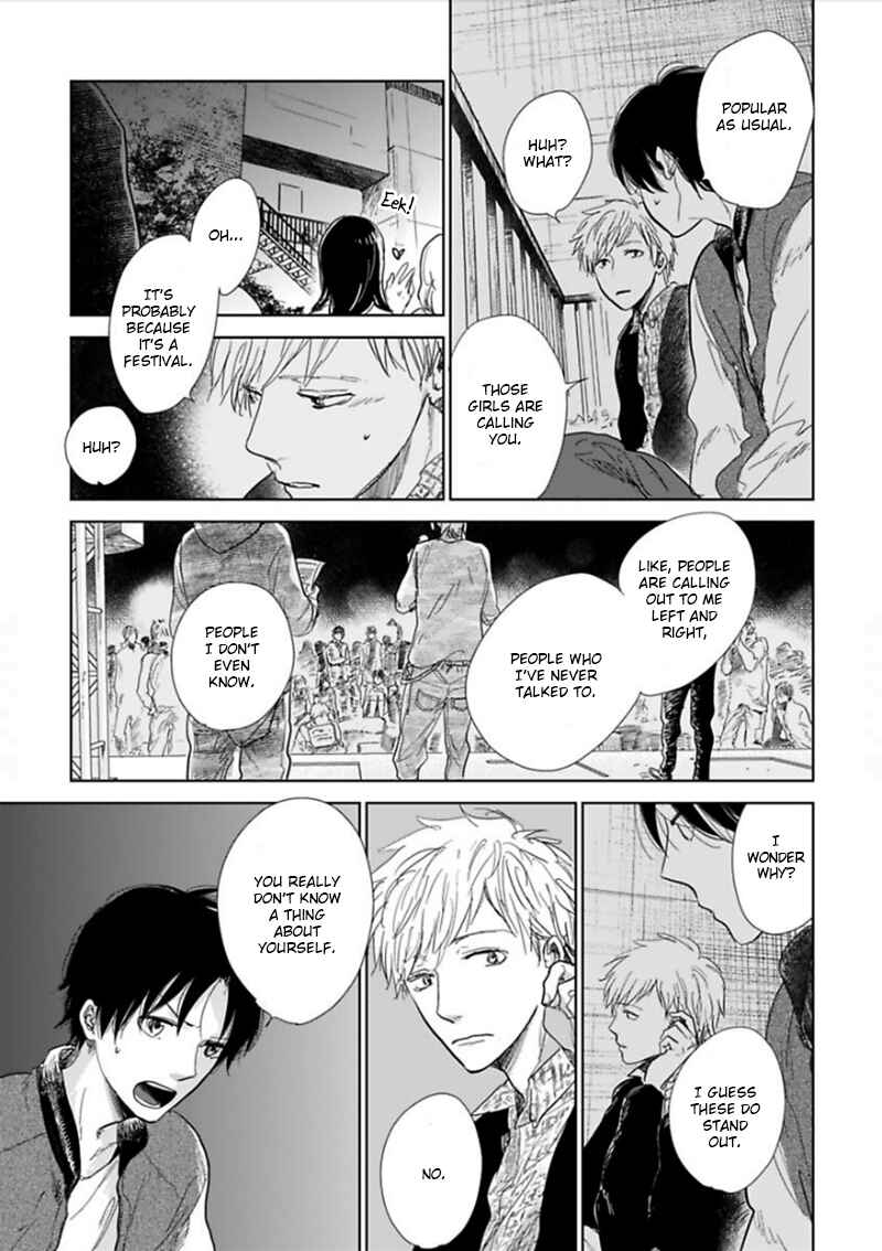 Page 4 Chapter 6.5 Hidamari ga Kikoeru