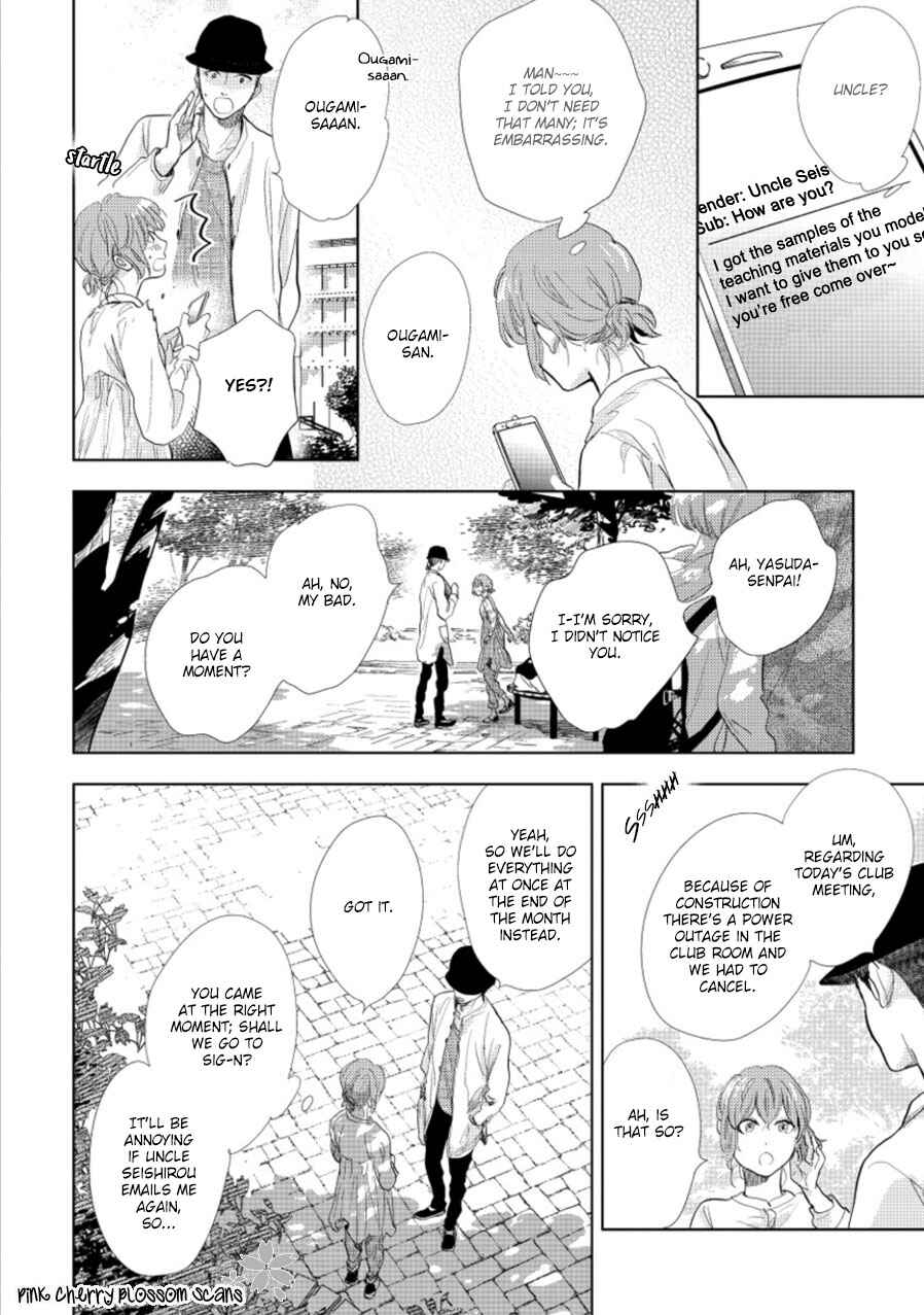 Page 31 Chapter 18 Hidamari ga Kikoeru