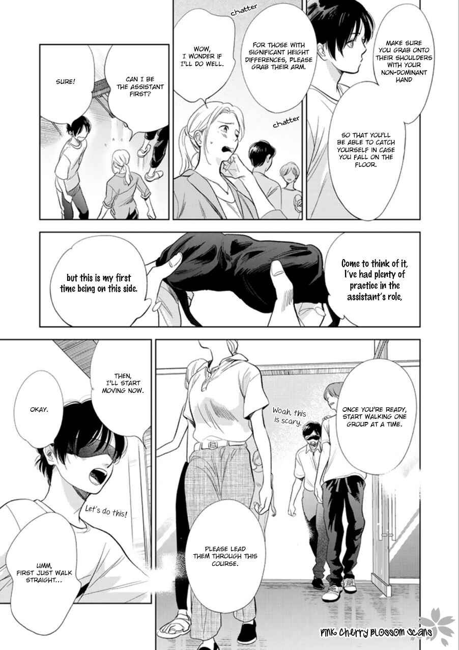 Page 10 Chapter 27 Hidamari ga Kikoeru