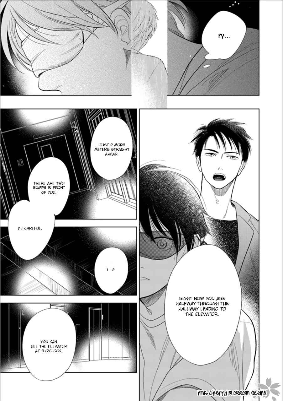 Page 12 Chapter 27 Hidamari ga Kikoeru