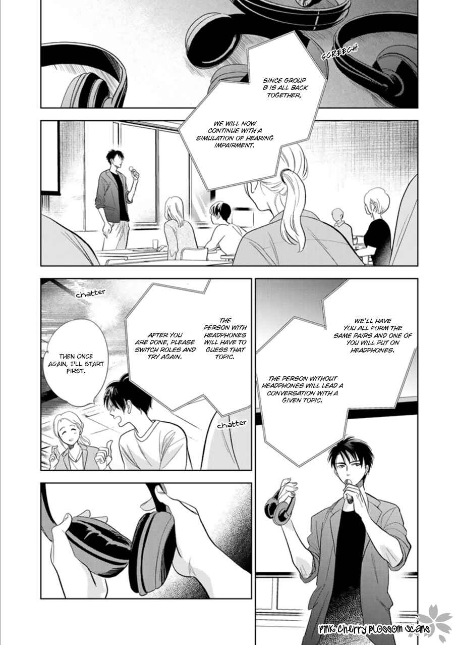 Page 18 Chapter 27 Hidamari ga Kikoeru
