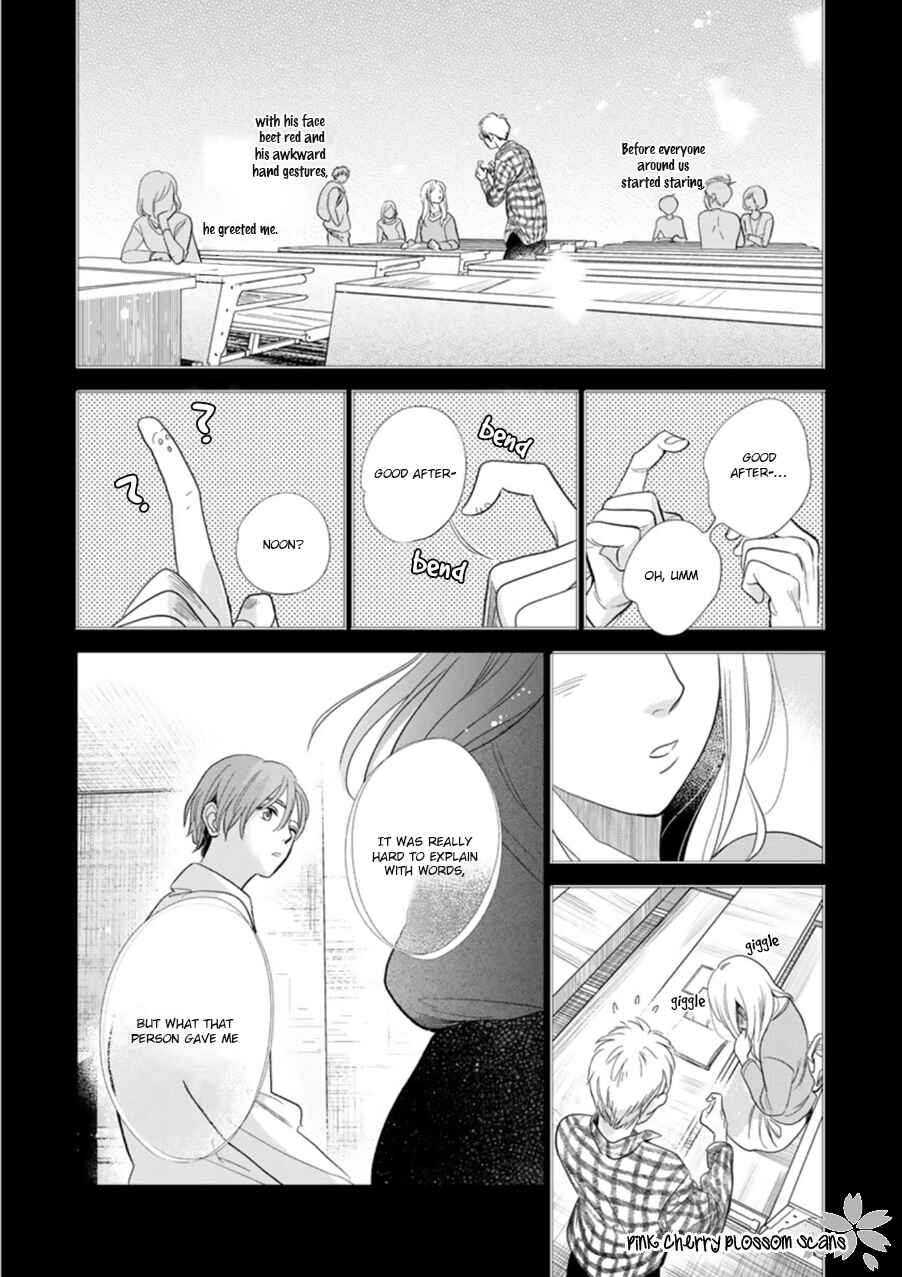 Page 5 Chapter 27 Hidamari ga Kikoeru