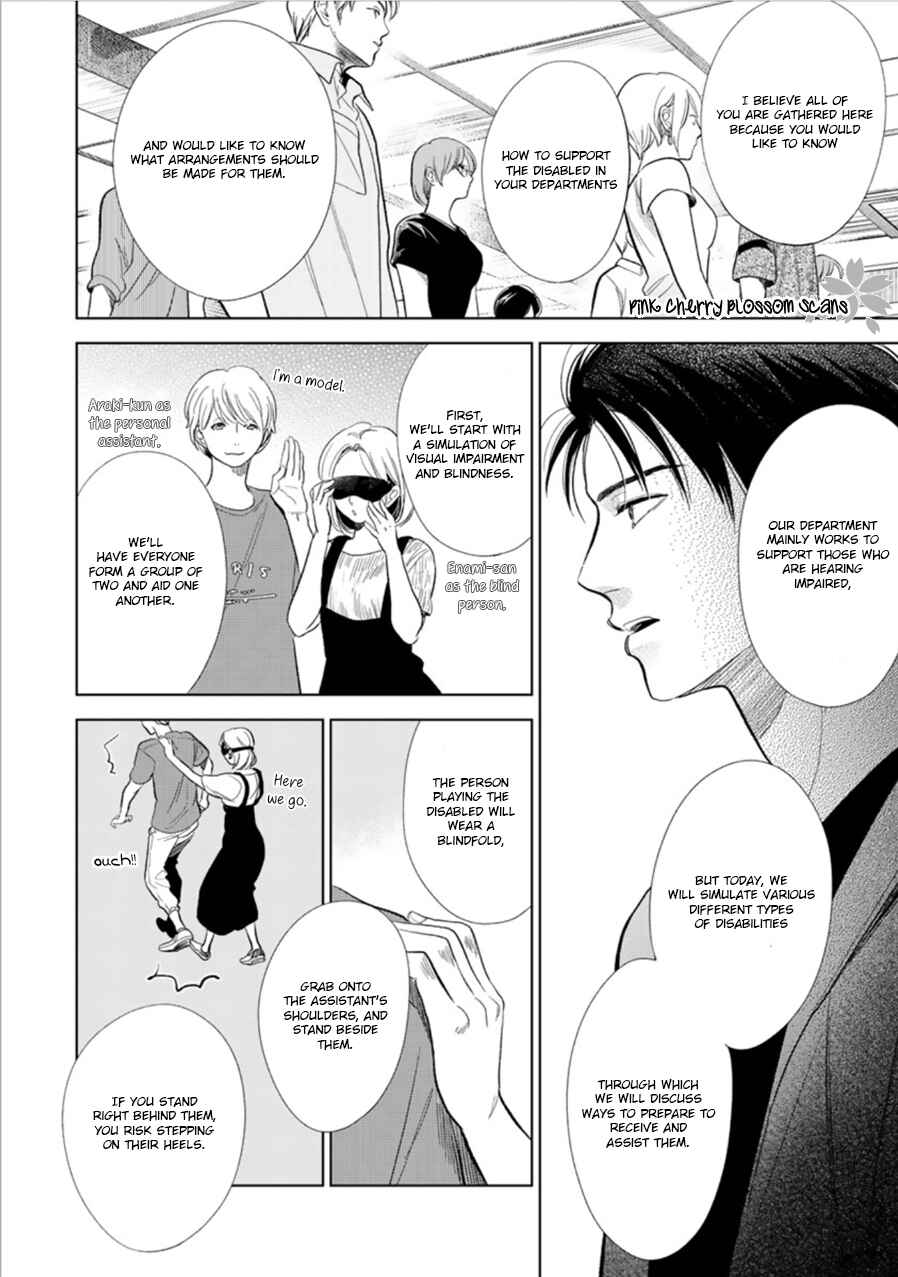 Page 9 Chapter 27 Hidamari ga Kikoeru