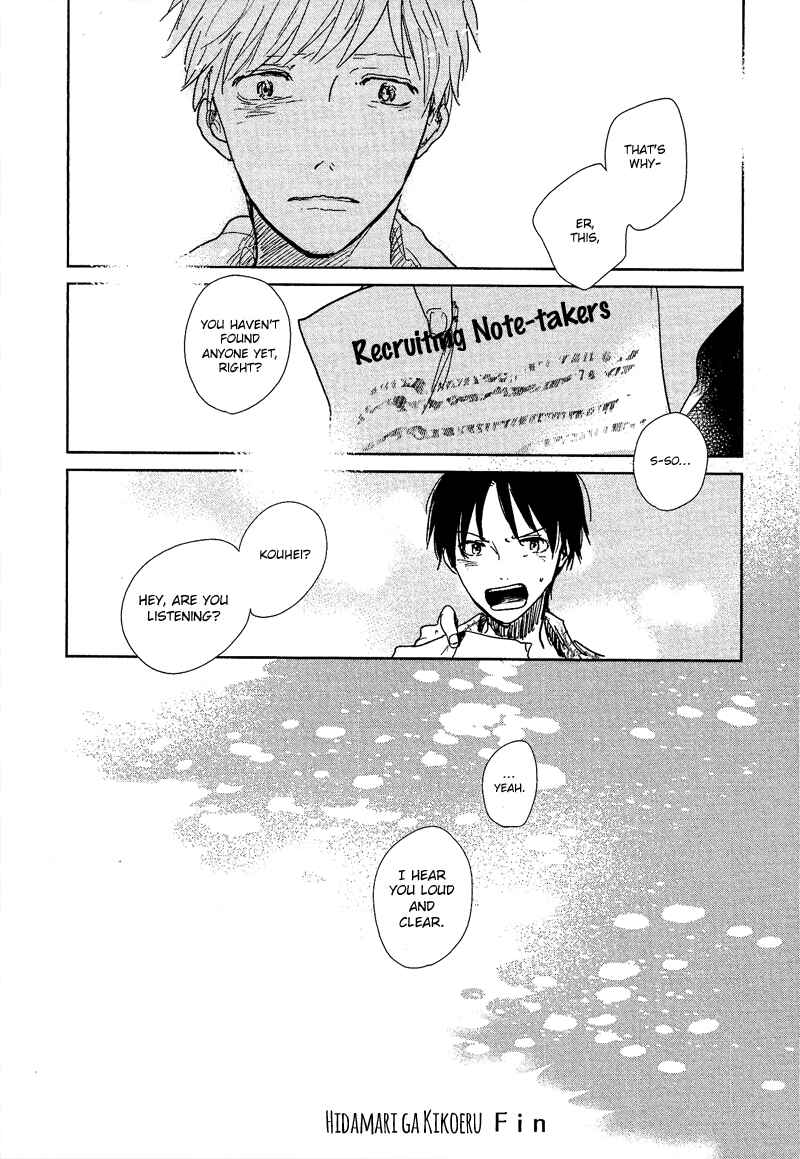 Page 35 Chapter 5 Hidamari ga Kikoeru