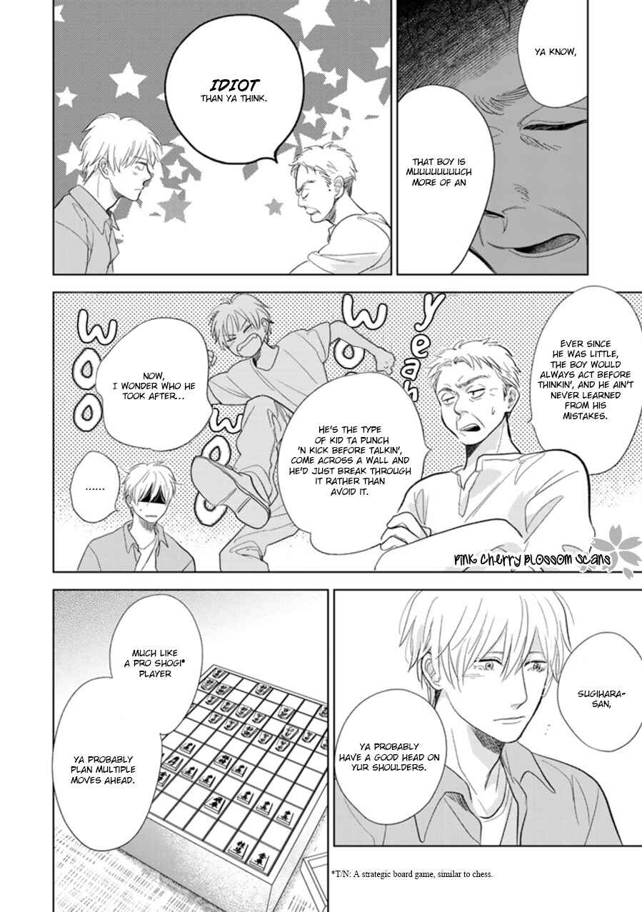 Page 19 Chapter 28 Hidamari ga Kikoeru