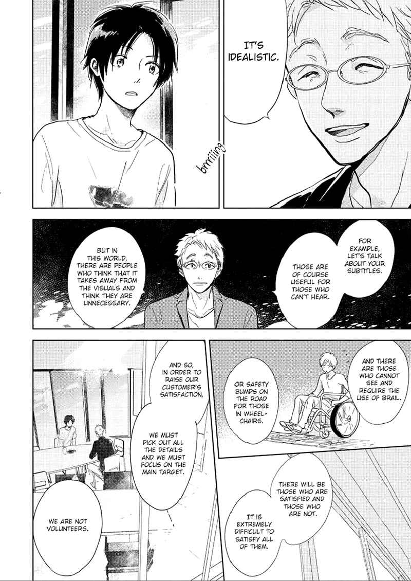 Page 27 Chapter 9 Hidamari ga Kikoeru