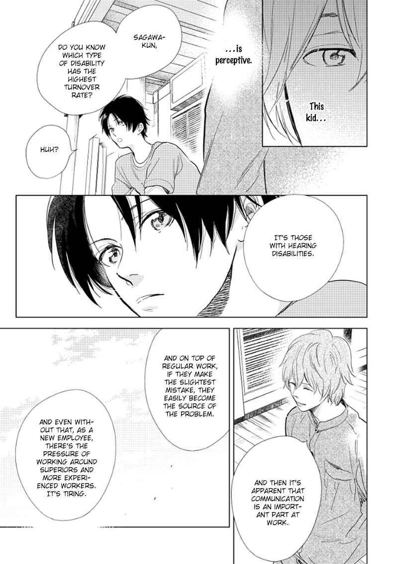 Page 10 Chapter 14 Hidamari ga Kikoeru