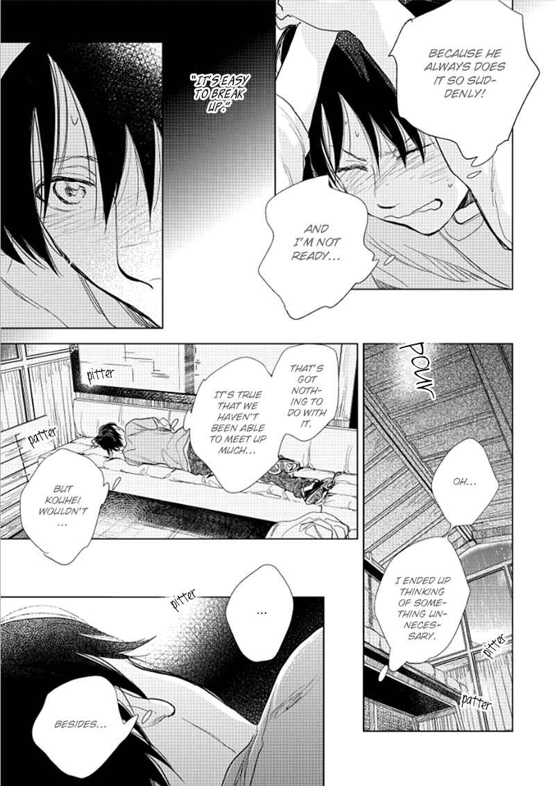 Page 24 Chapter 14 Hidamari ga Kikoeru
