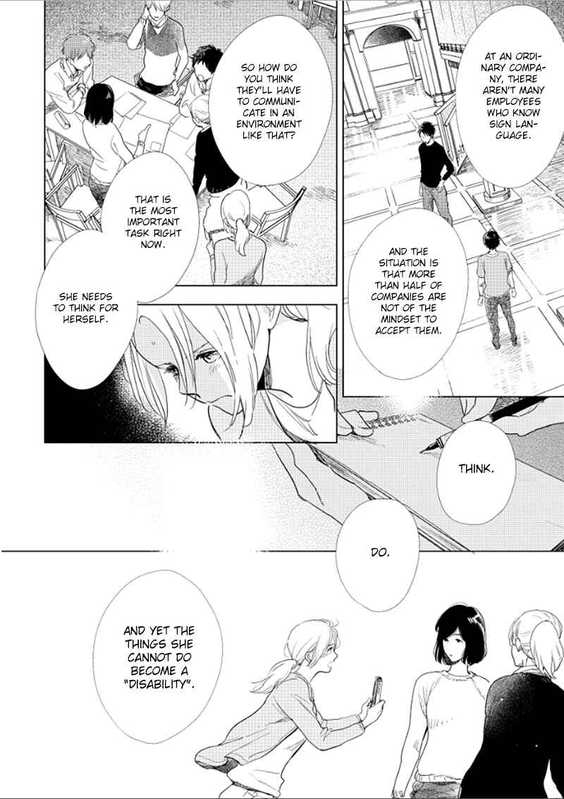 Page 5 Chapter 14 Hidamari ga Kikoeru