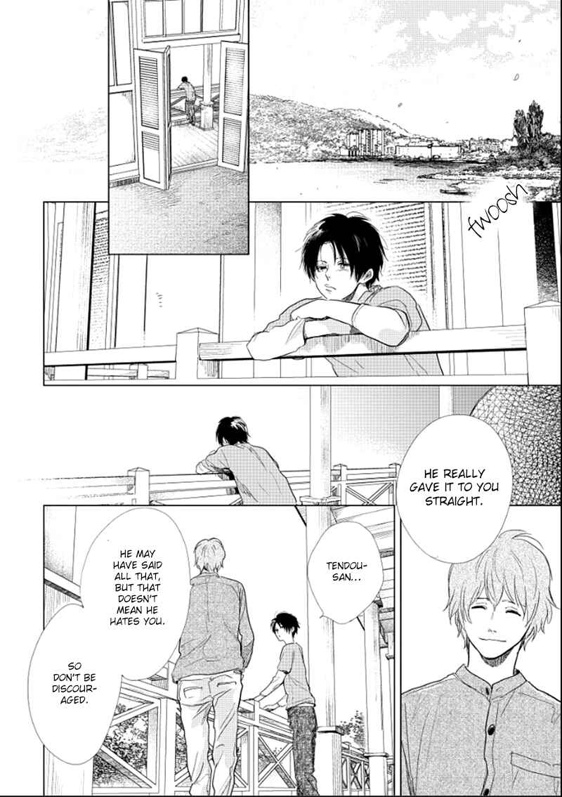 Page 7 Chapter 14 Hidamari ga Kikoeru