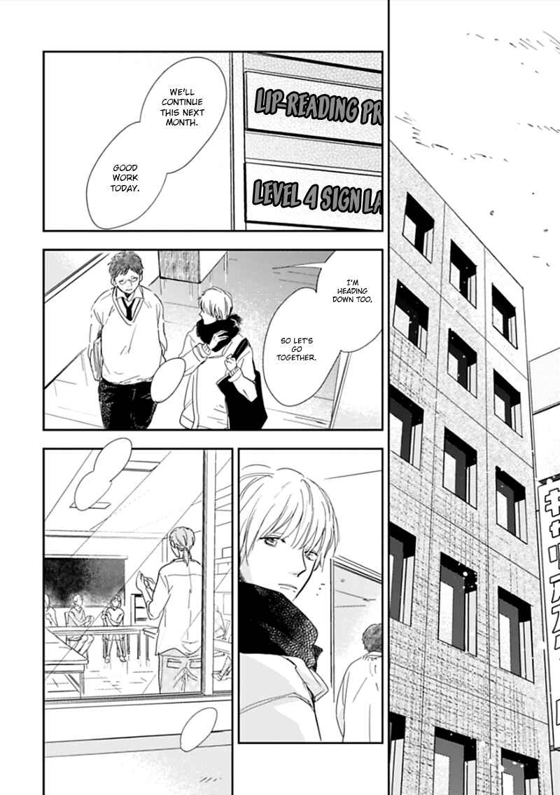 Page 11 Chapter 2 Hidamari ga Kikoeru