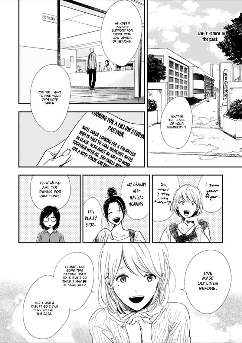 Page 13 Chapter 2 Hidamari ga Kikoeru