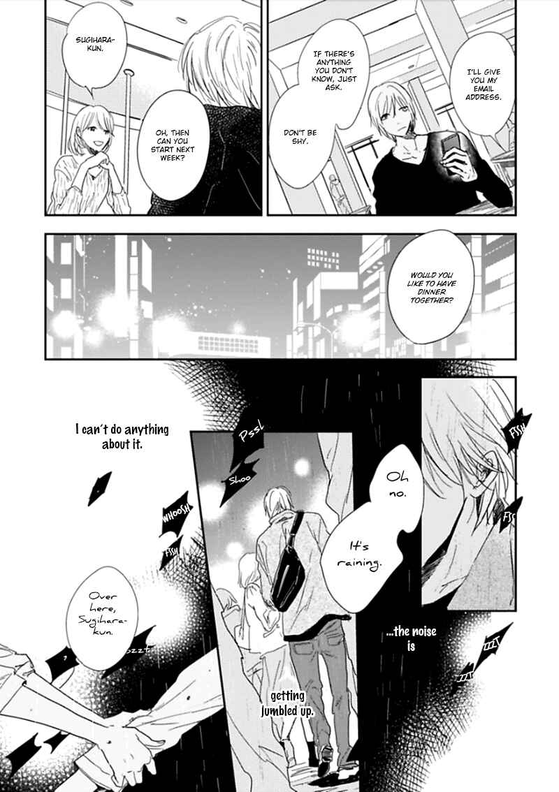 Page 14 Chapter 2 Hidamari ga Kikoeru