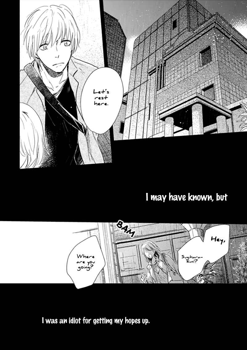 Page 15 Chapter 2 Hidamari ga Kikoeru