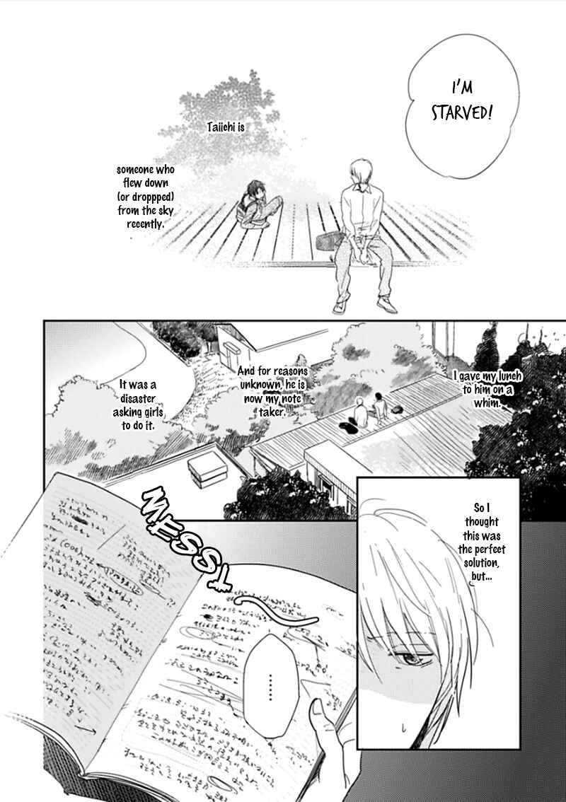 Page 19 Chapter 2 Hidamari ga Kikoeru