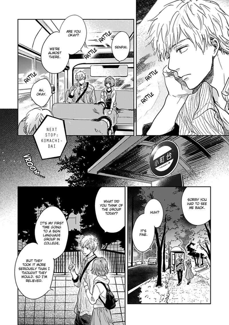 Page 23 Chapter 10 Hidamari ga Kikoeru