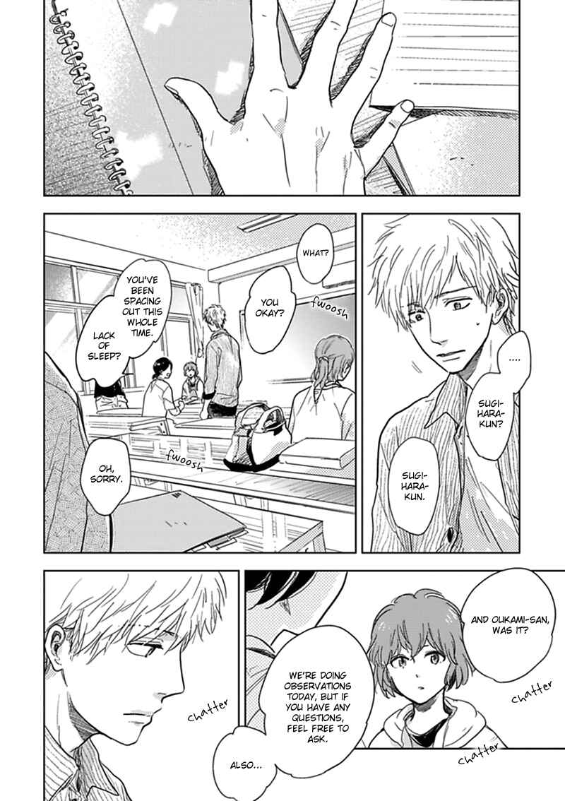Page 9 Chapter 10 Hidamari ga Kikoeru