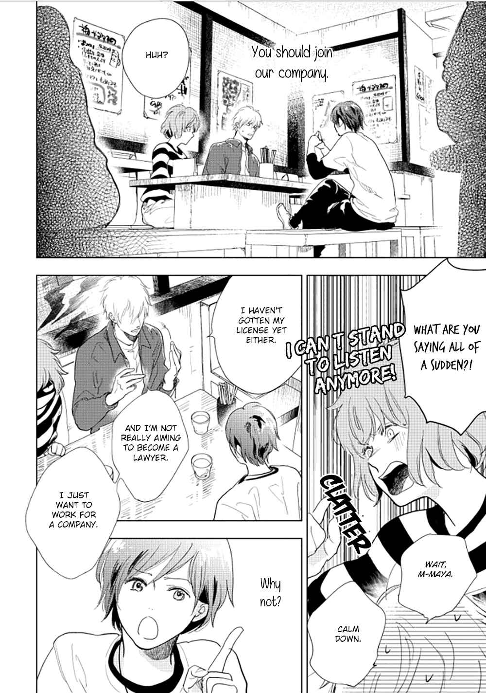 Page 13 Chapter 16 Hidamari ga Kikoeru
