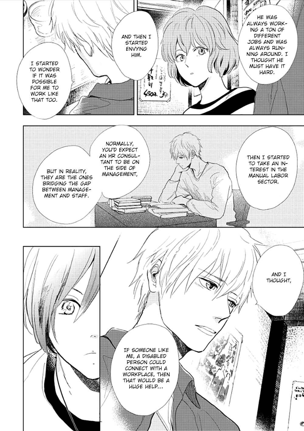 Page 15 Chapter 16 Hidamari ga Kikoeru