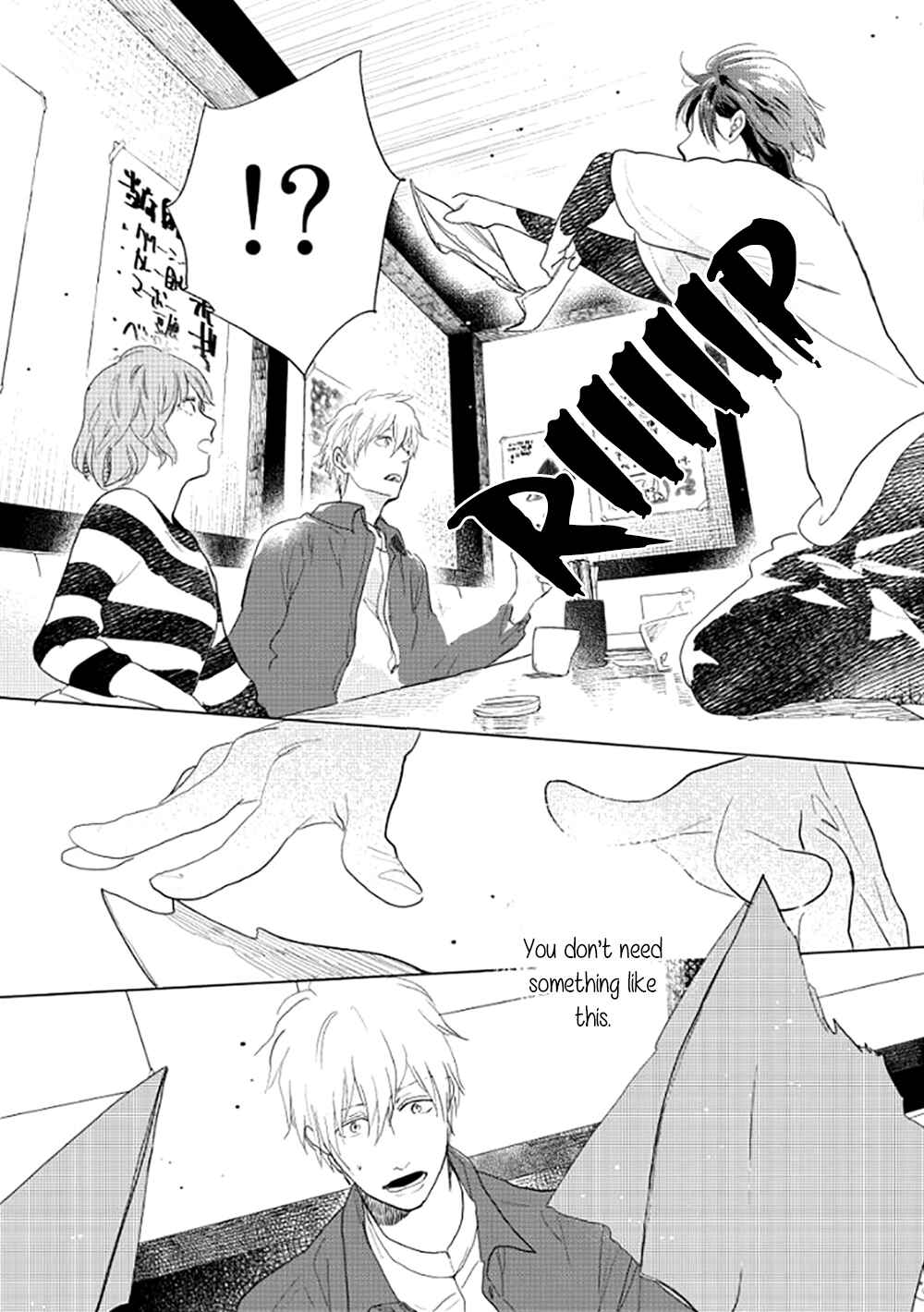 Page 17 Chapter 16 Hidamari ga Kikoeru