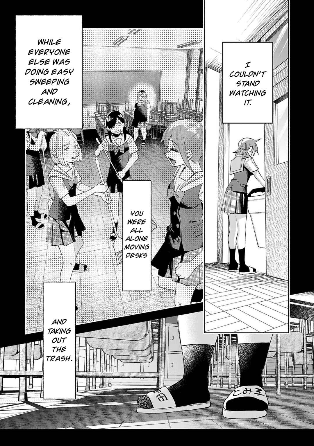 Page 4 Chapter 69 Kimi ni Aisarete Itakatta