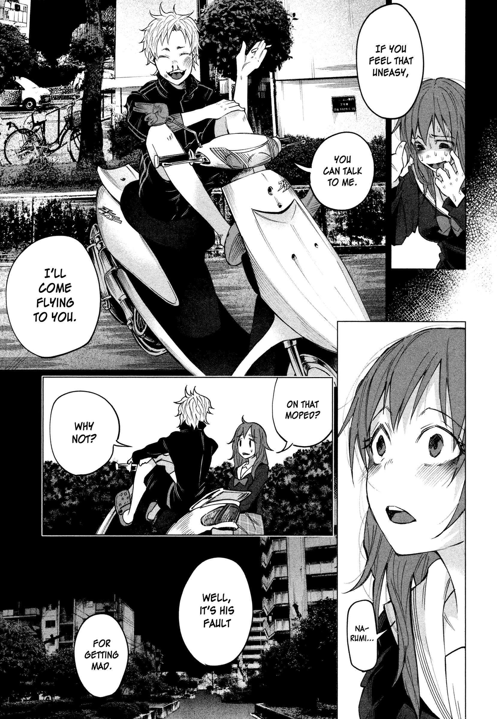 Page 17 Chapter 2 Kimi ni Aisarete Itakatta