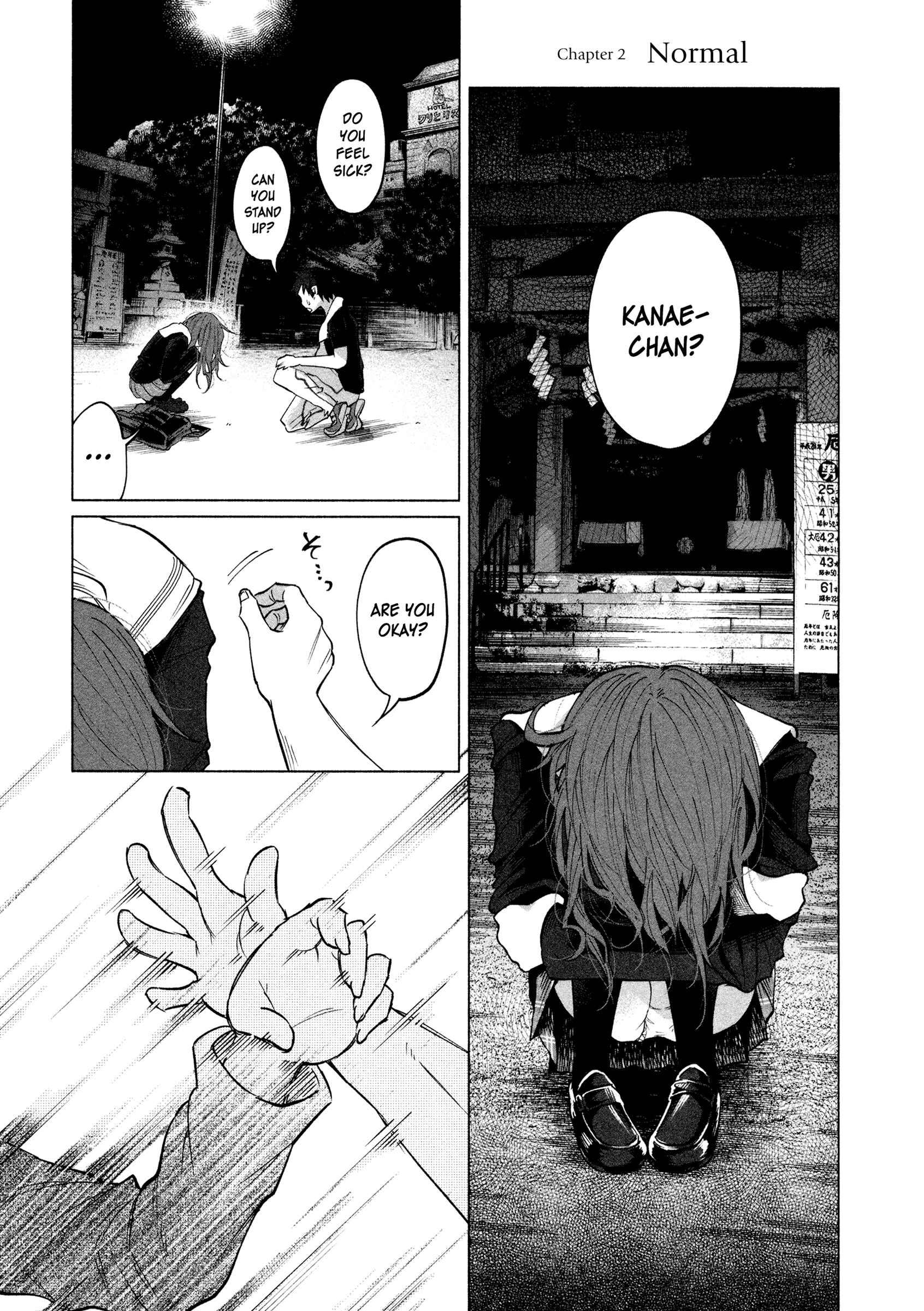 Page 2 Chapter 2 Kimi ni Aisarete Itakatta