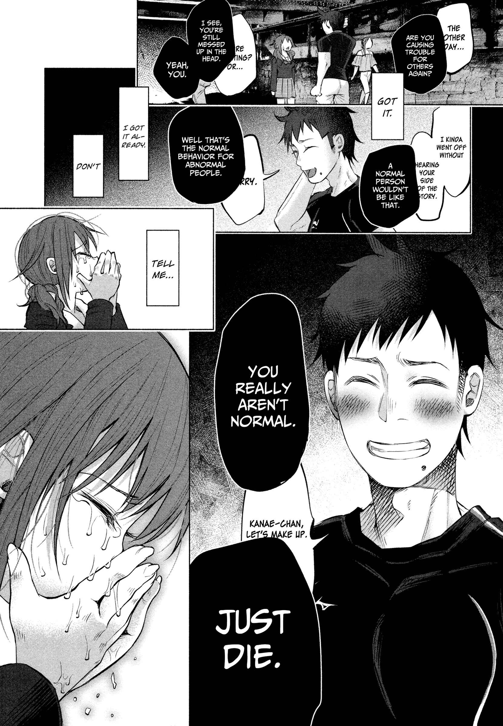 Page 7 Chapter 4 Kimi ni Aisarete Itakatta