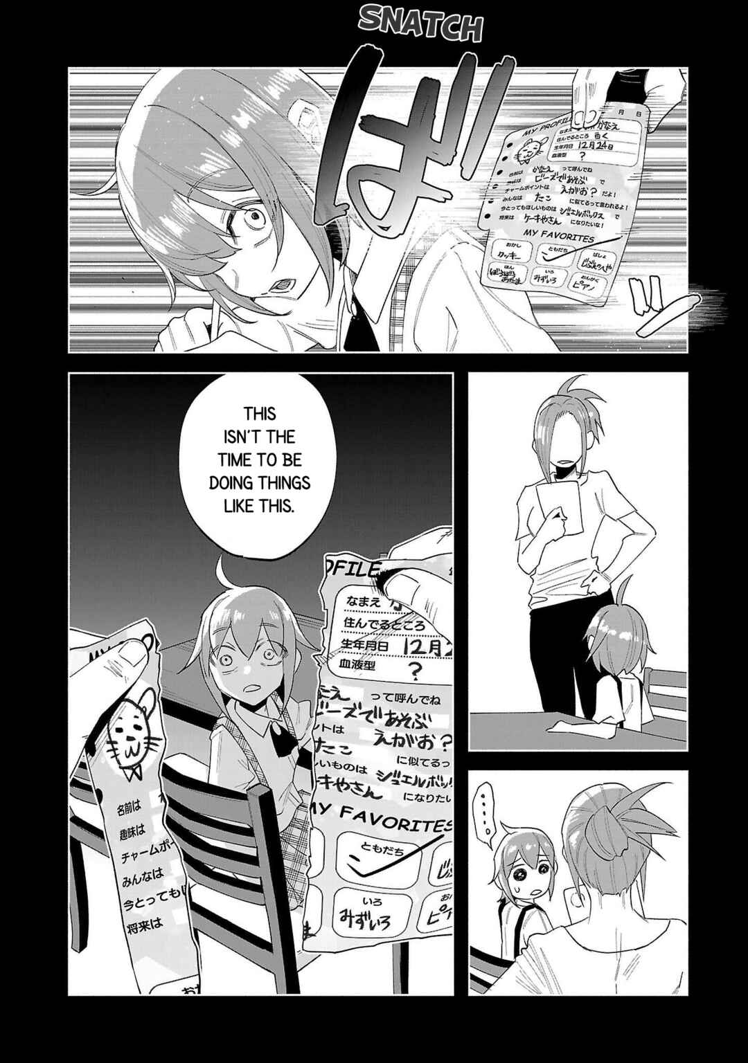 Page 15 Chapter 70 Kimi ni Aisarete Itakatta