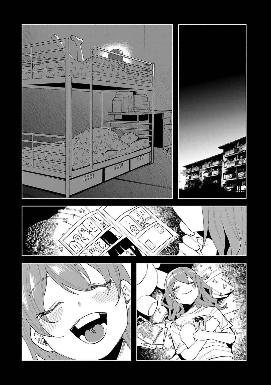 Page 2 Chapter 70 Kimi ni Aisarete Itakatta