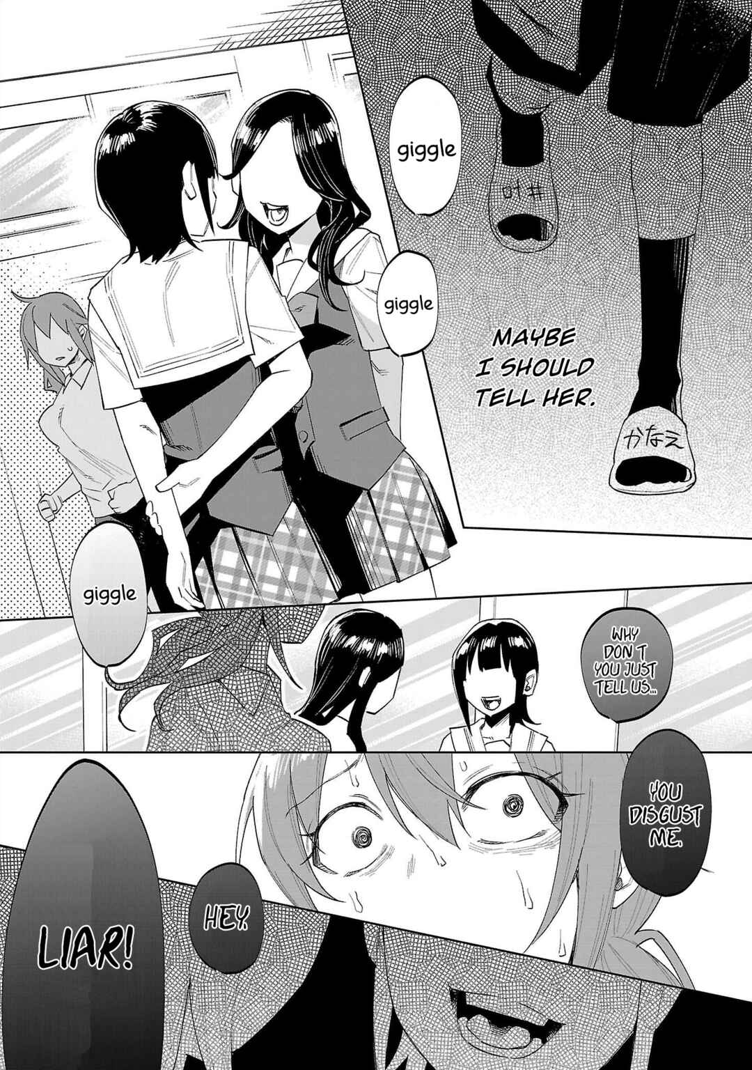 Page 25 Chapter 70 Kimi ni Aisarete Itakatta