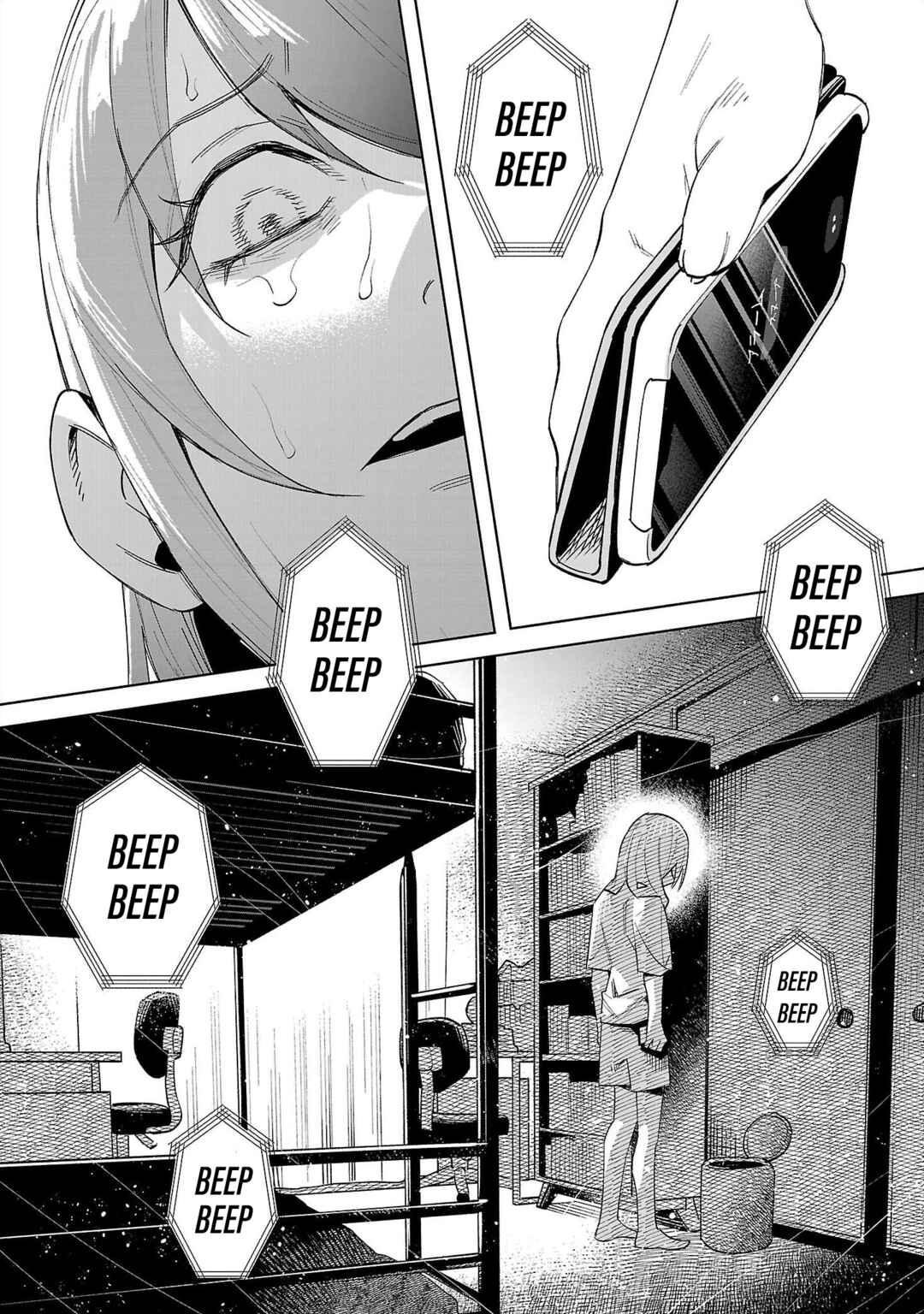 Page 5 Chapter 70 Kimi ni Aisarete Itakatta