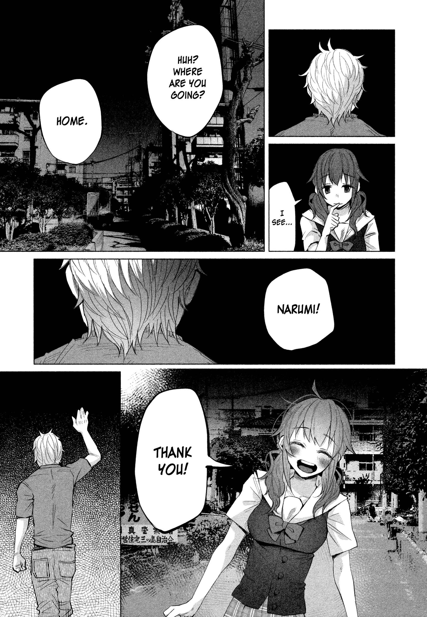 Page 18 Chapter 12 Kimi ni Aisarete Itakatta