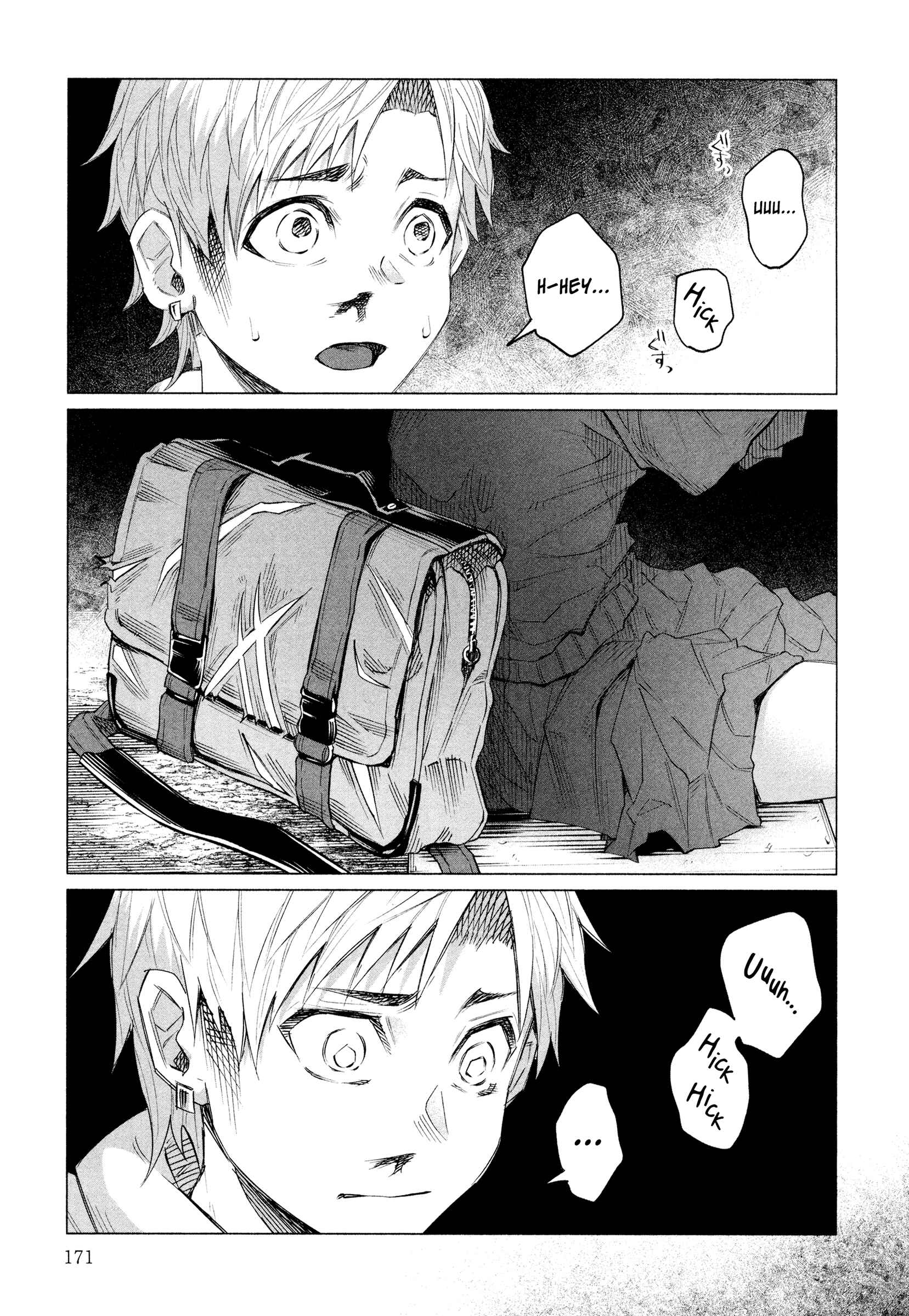 Page 14 Chapter 14.5 Kimi ni Aisarete Itakatta