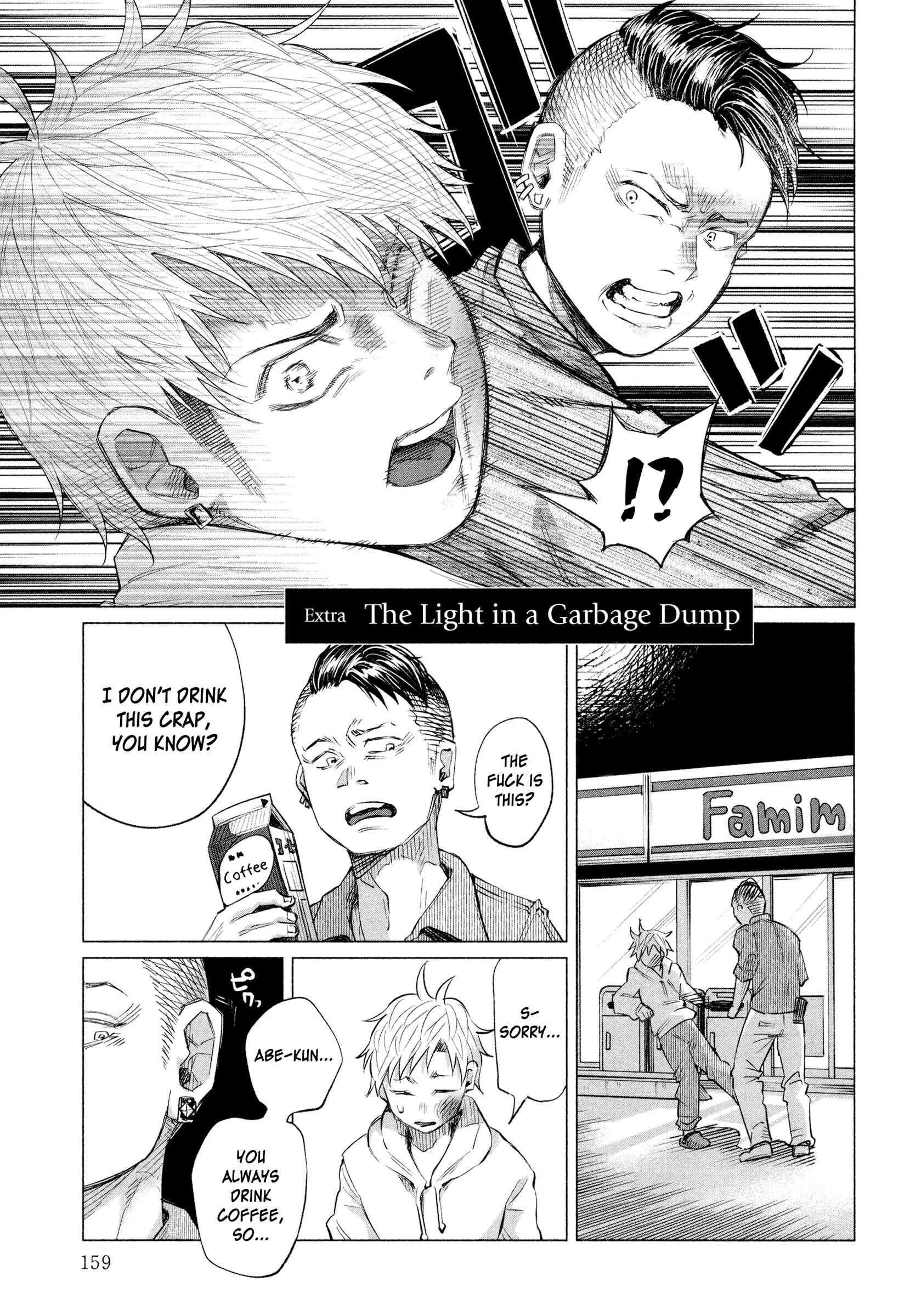 Page 2 Chapter 14.5 Kimi ni Aisarete Itakatta