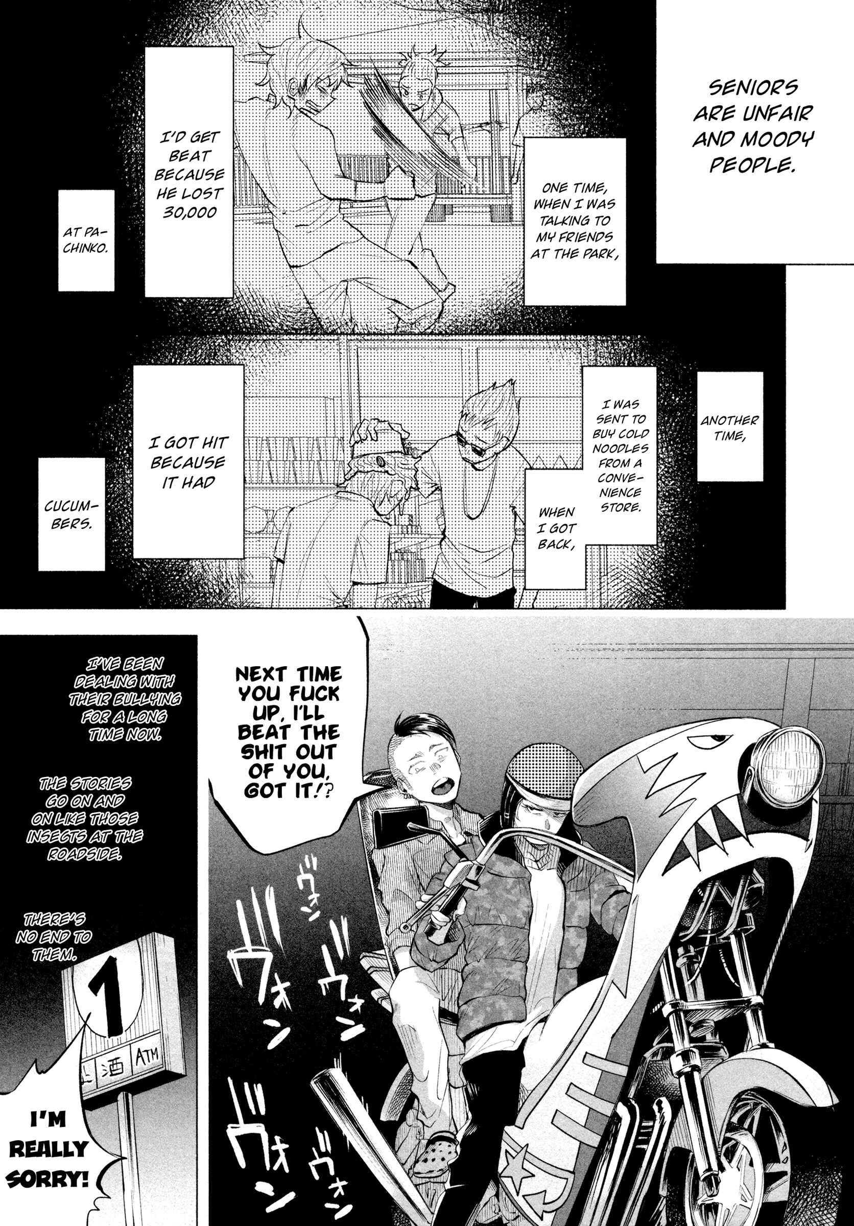 Page 4 Chapter 14.5 Kimi ni Aisarete Itakatta