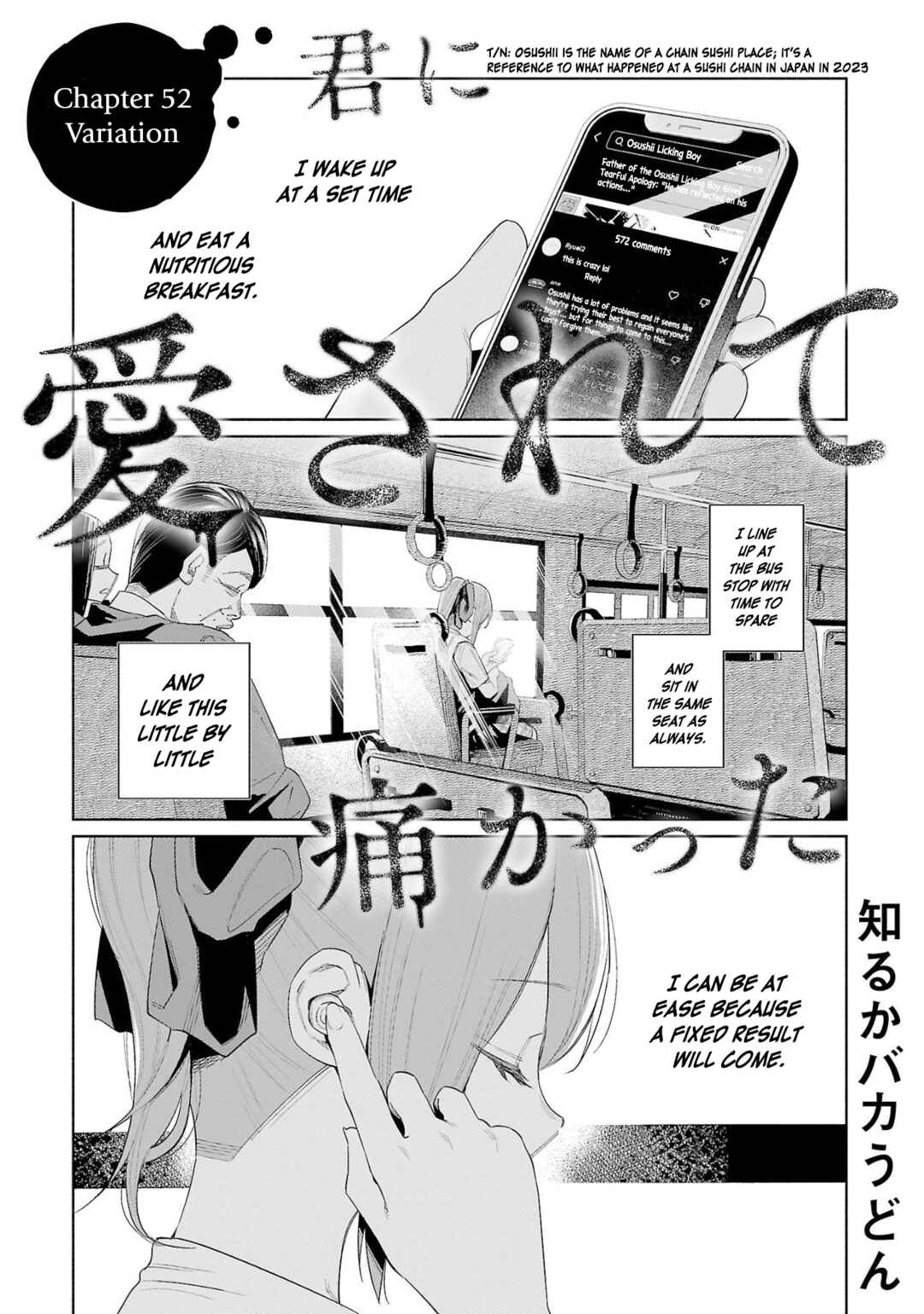 Page 1 Chapter 52 Kimi ni Aisarete Itakatta