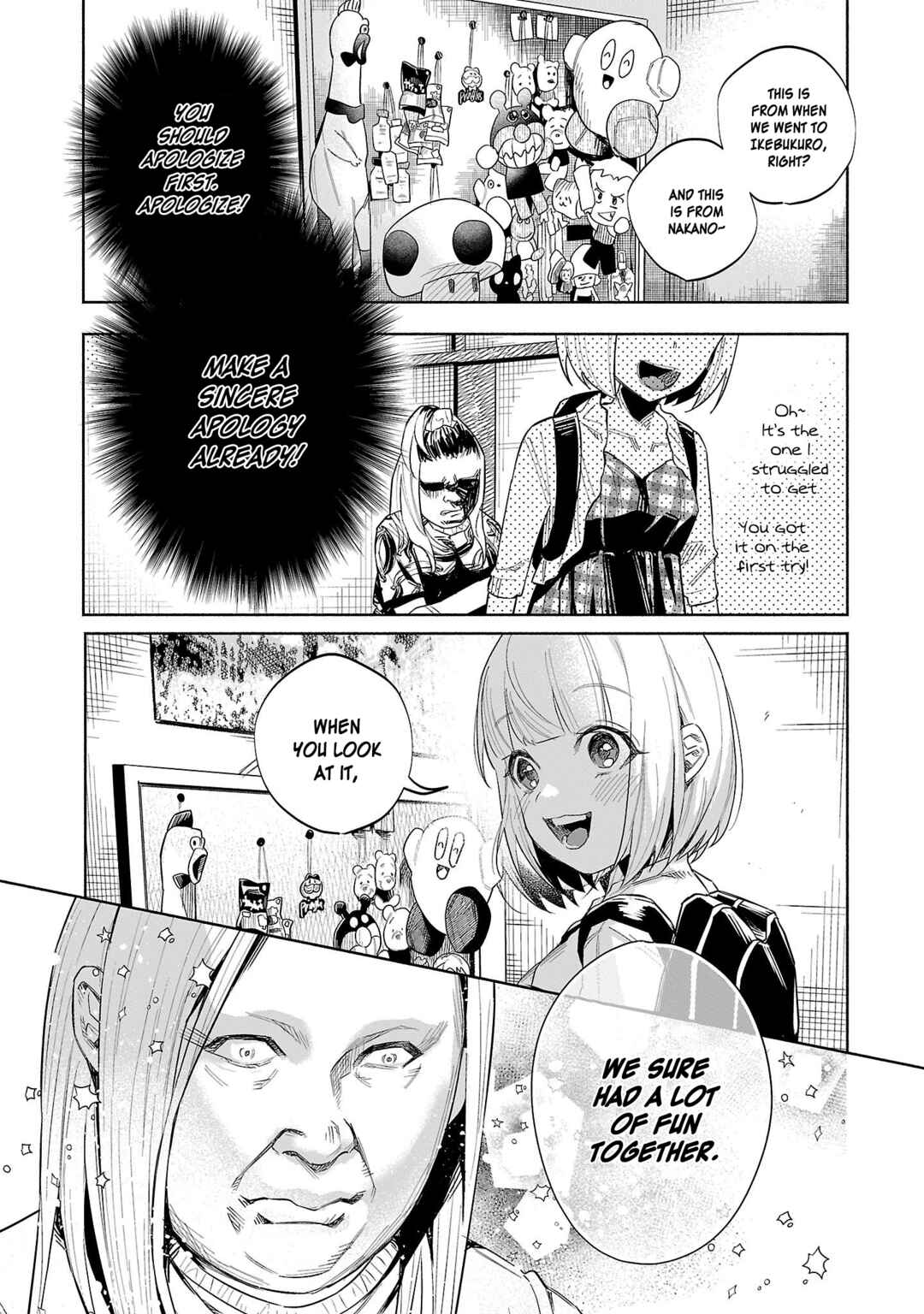 Page 7 Chapter 46 Kimi ni Aisarete Itakatta
