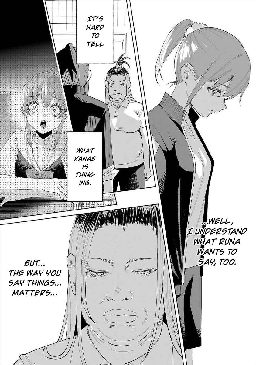 Page 12 Chapter 67 Kimi ni Aisarete Itakatta