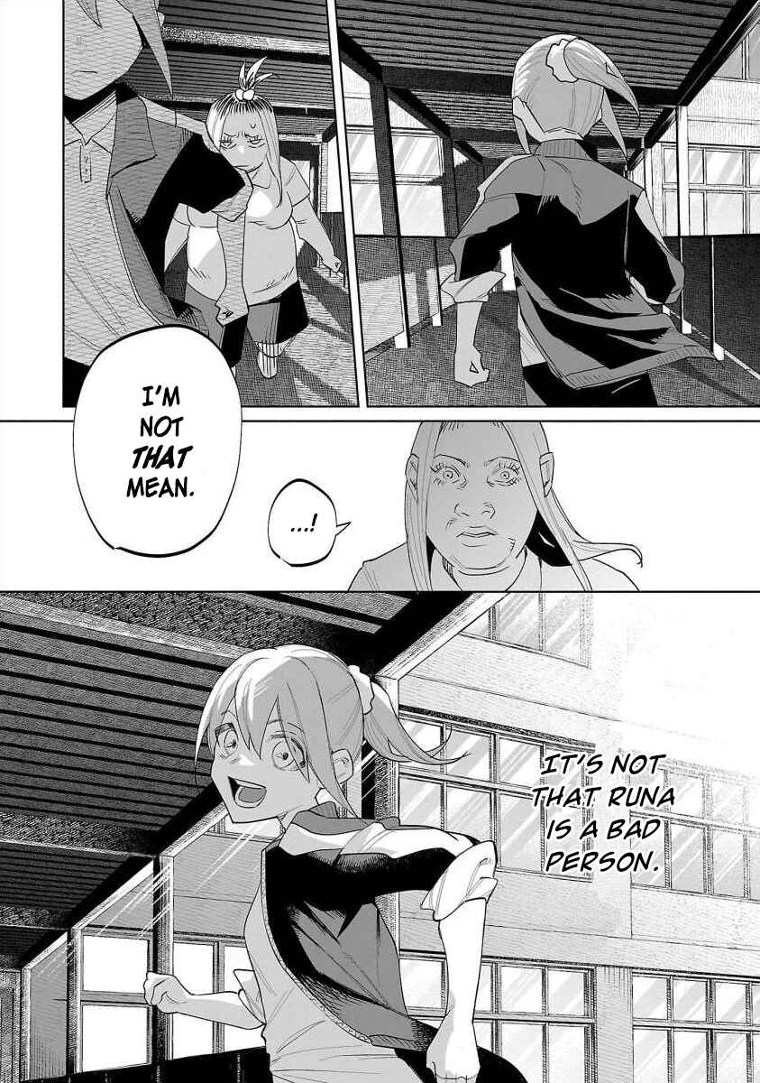 Page 14 Chapter 67 Kimi ni Aisarete Itakatta