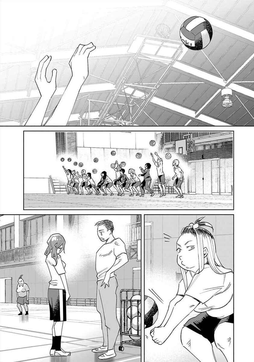 Page 17 Chapter 67 Kimi ni Aisarete Itakatta