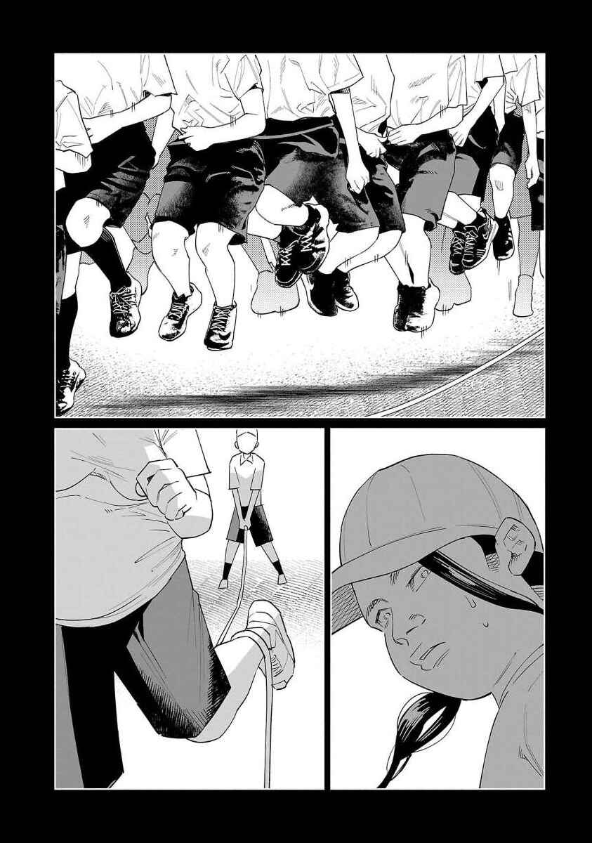 Page 19 Chapter 67 Kimi ni Aisarete Itakatta