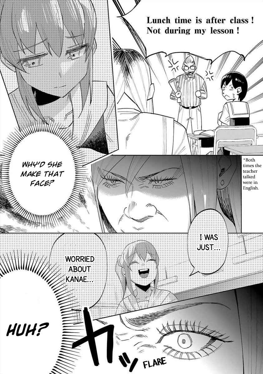 Page 3 Chapter 67 Kimi ni Aisarete Itakatta