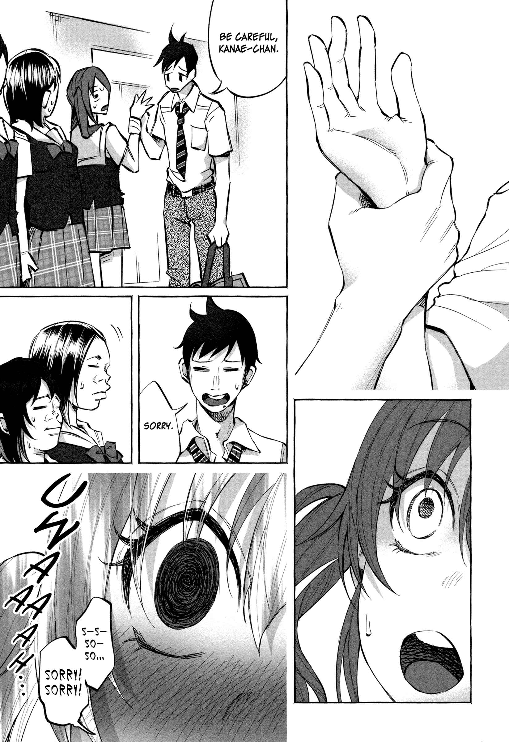 Page 13 Chapter 19 Kimi ni Aisarete Itakatta