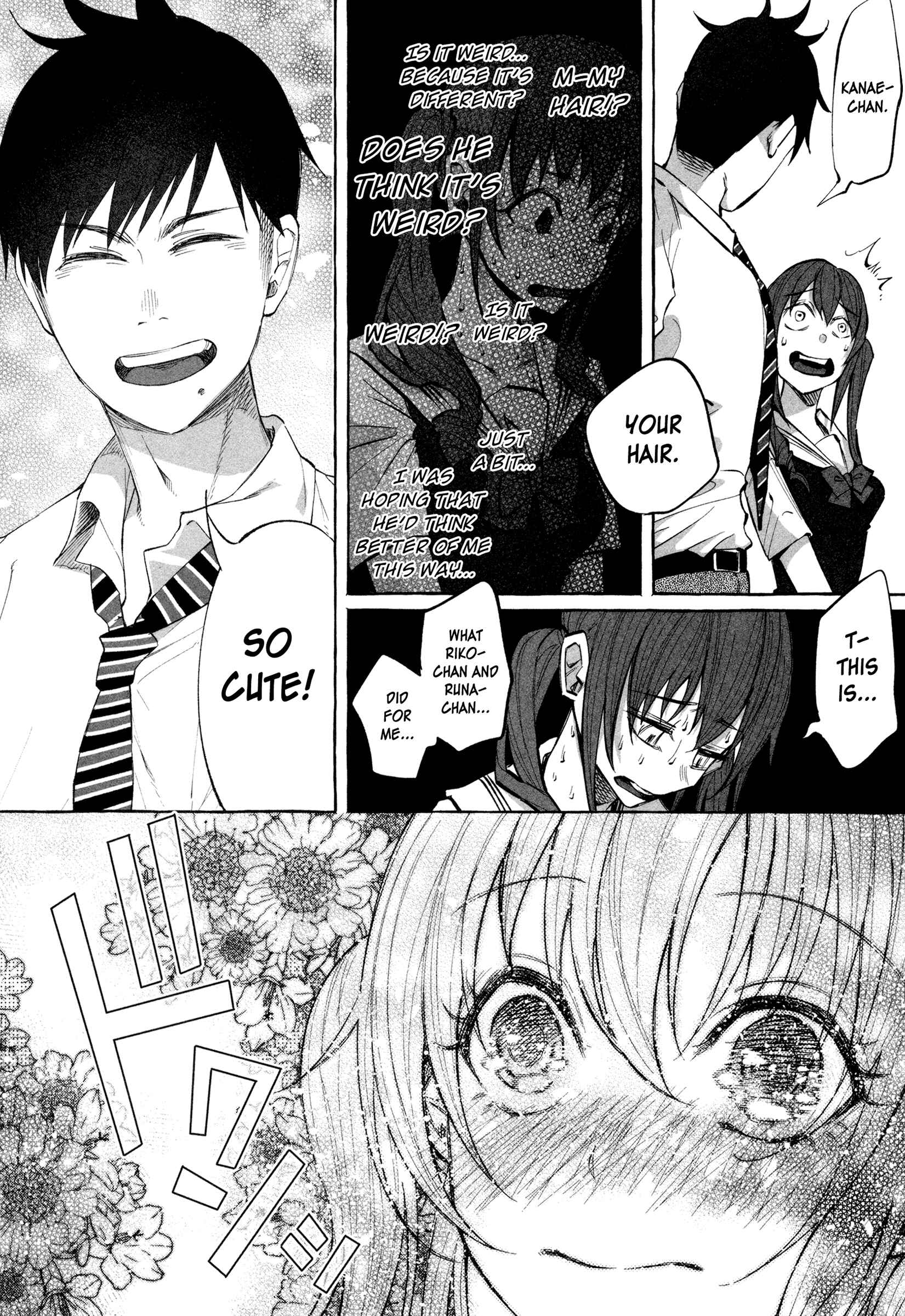 Page 16 Chapter 19 Kimi ni Aisarete Itakatta