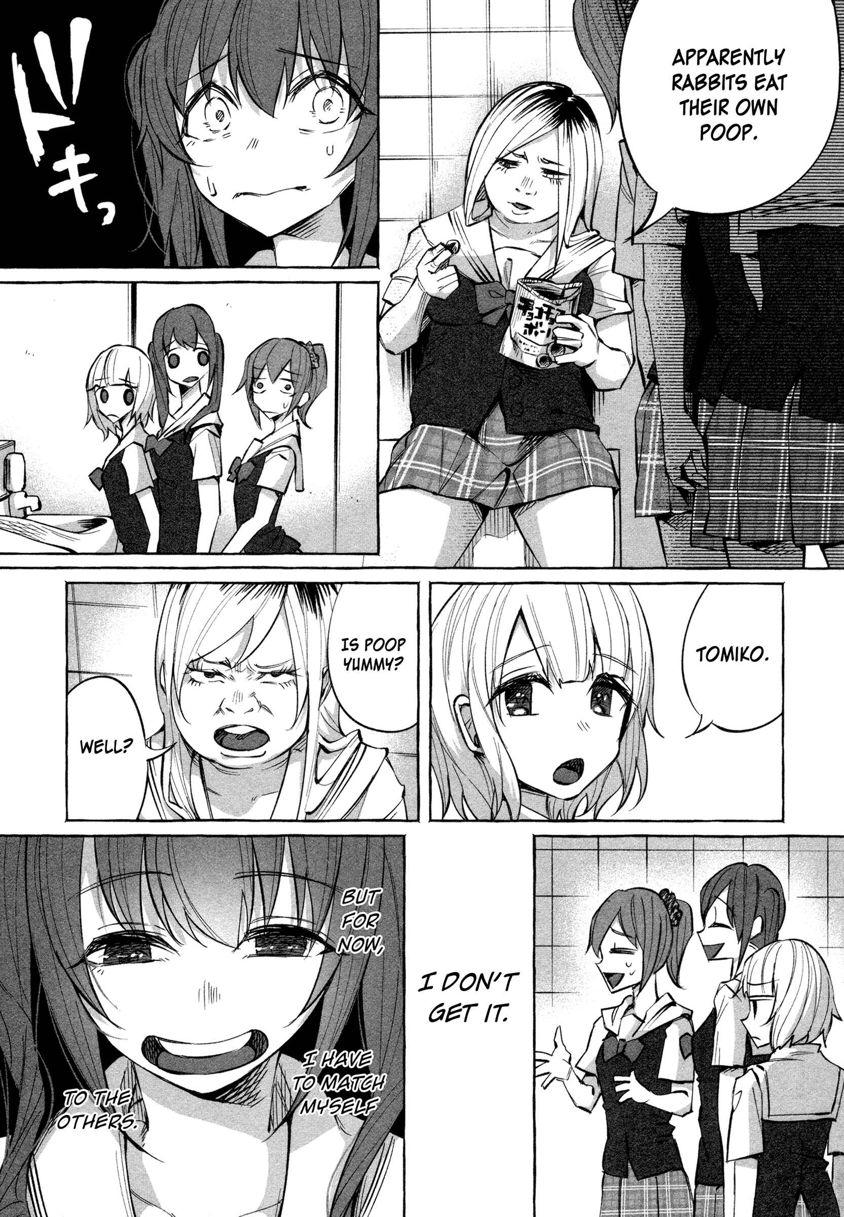 Page 3 Chapter 19 Kimi ni Aisarete Itakatta